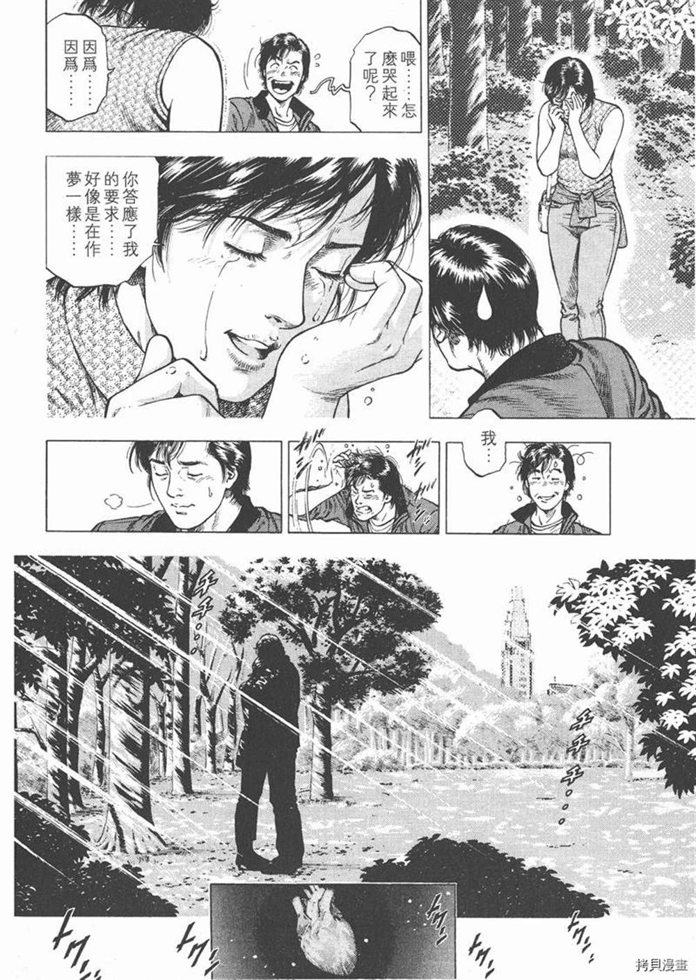 第1卷67