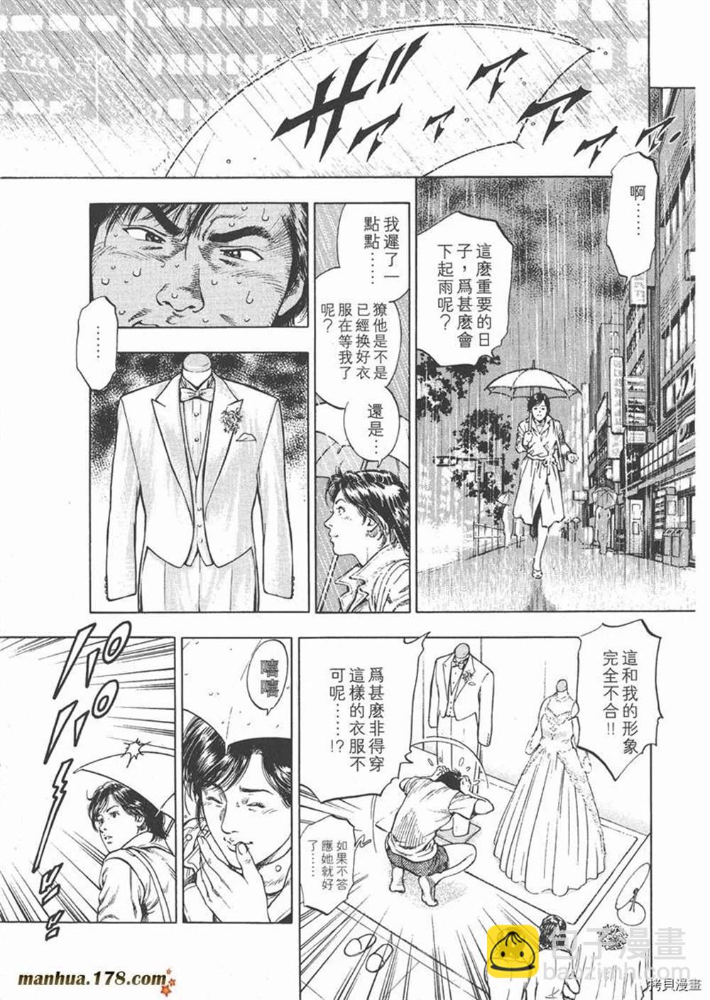 第1卷68