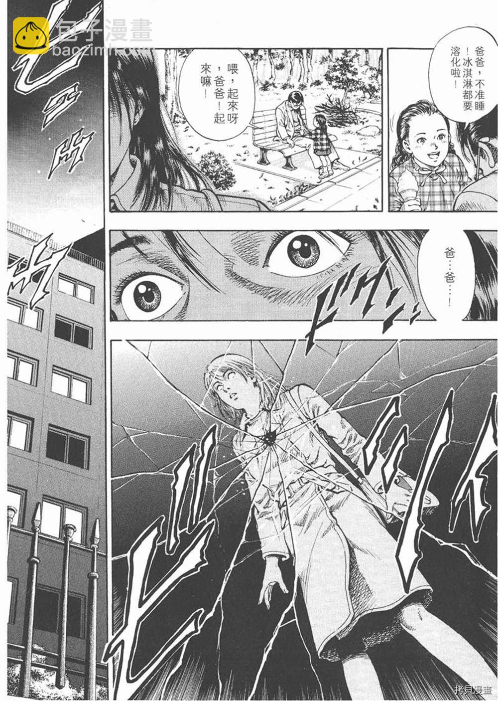 第1卷7