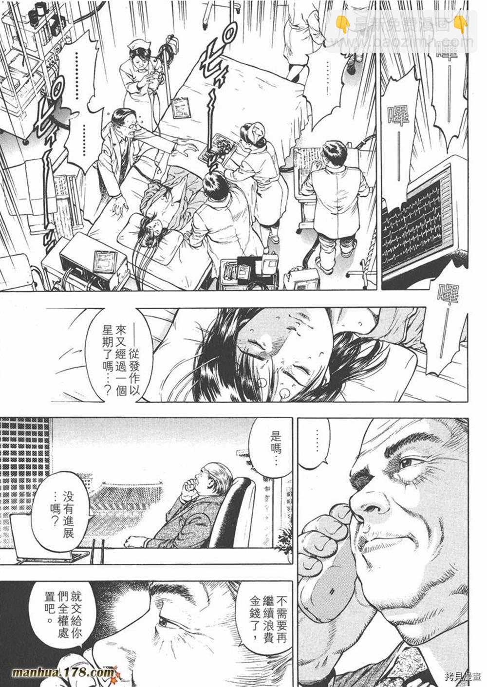 第1卷70