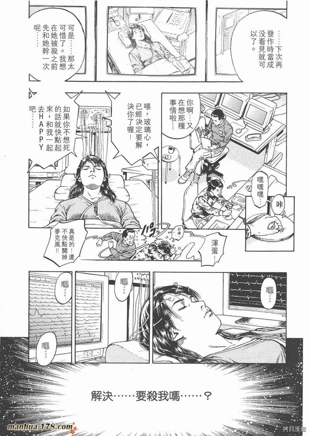 第1卷72