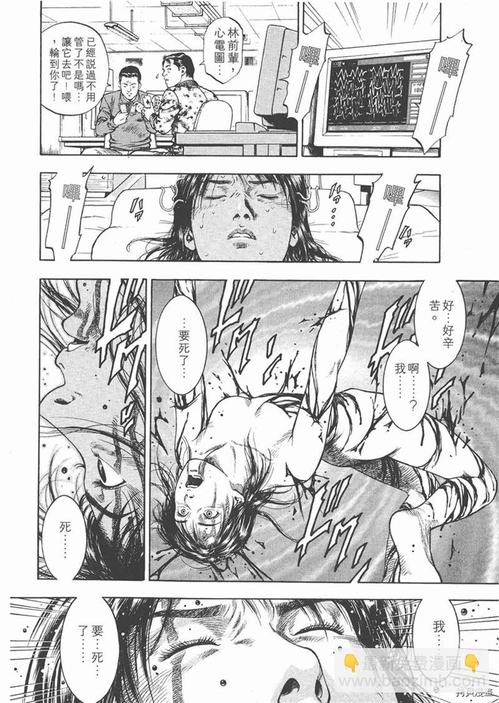 第1卷75
