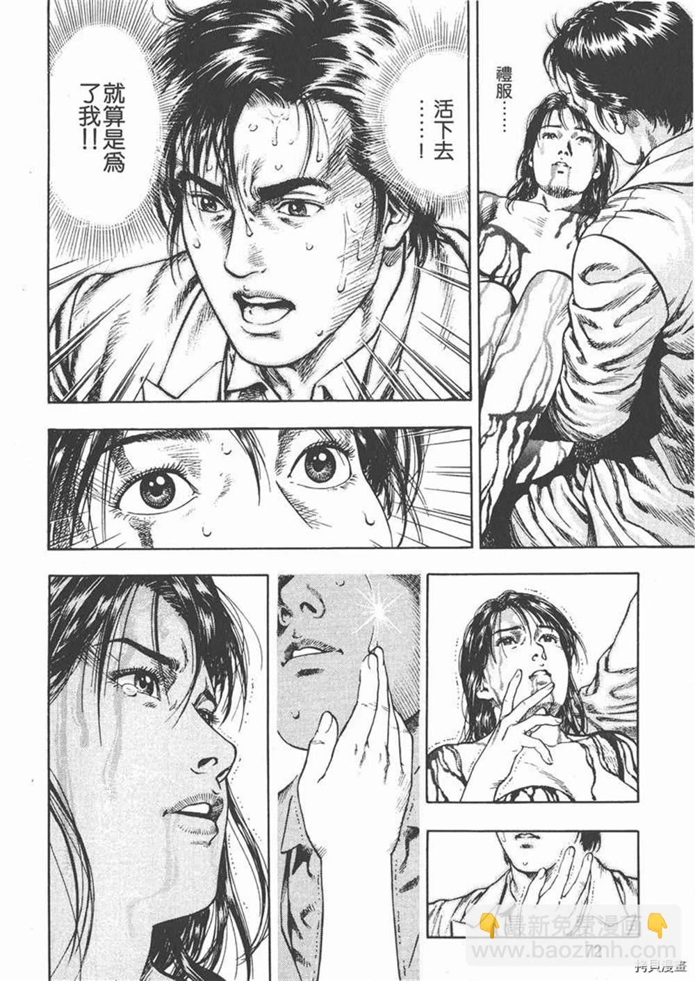 第1卷77