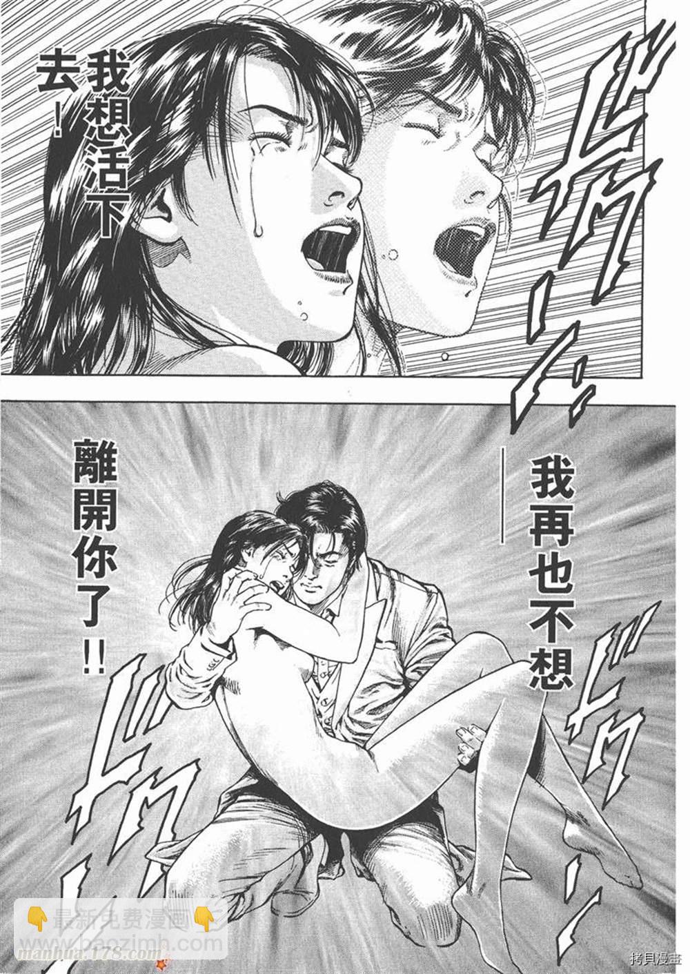 第1卷78