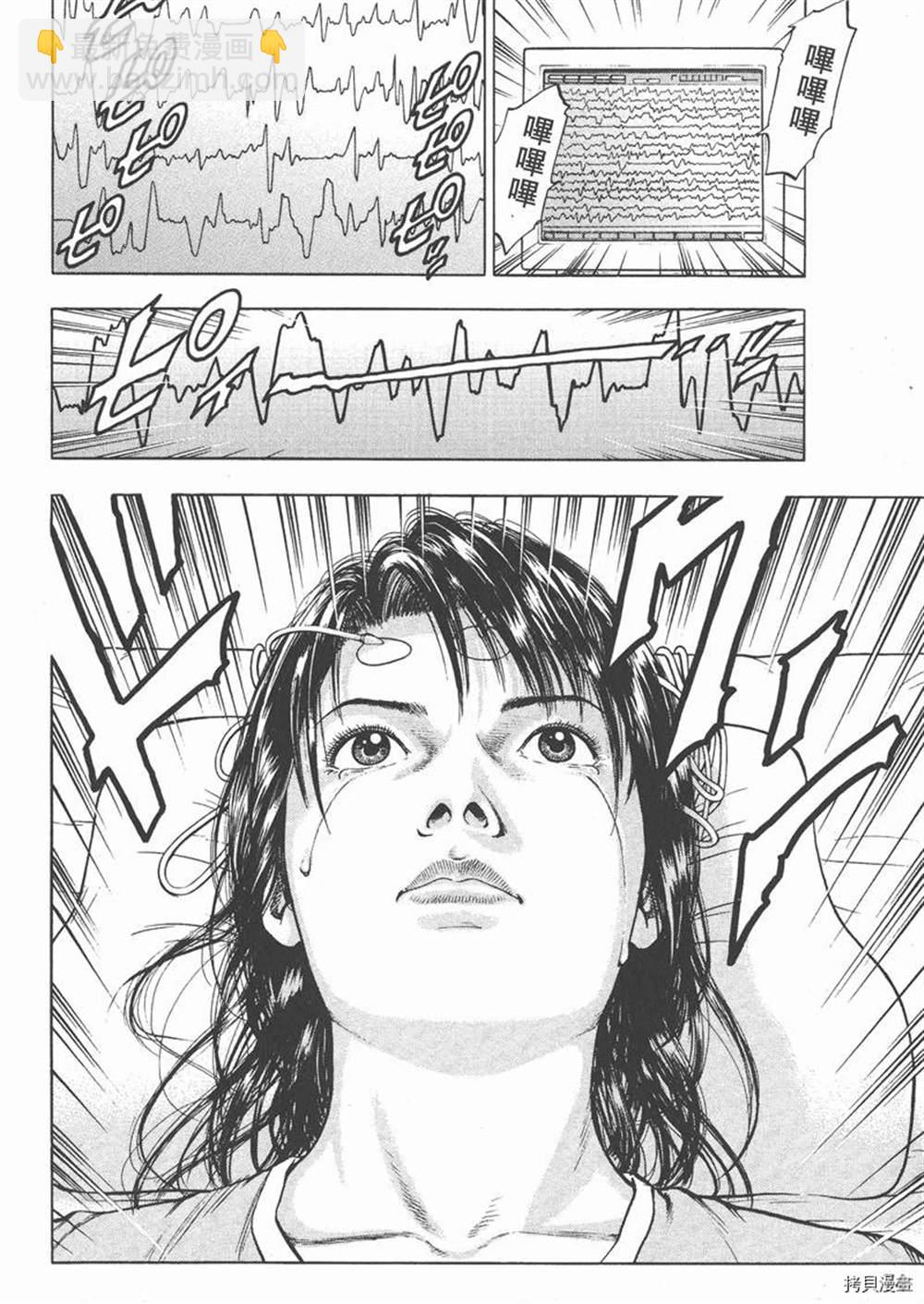 第1卷79