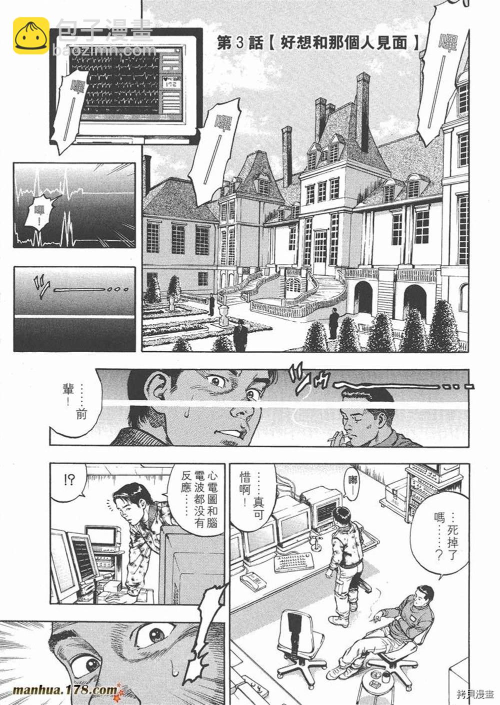 第1卷80