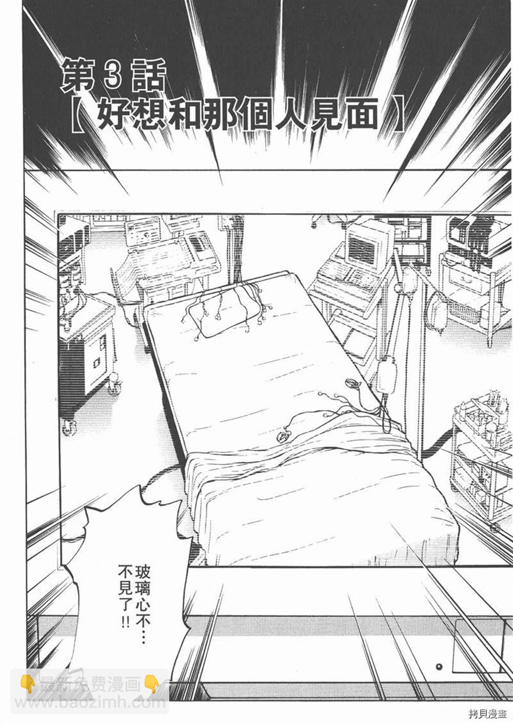 第1卷81