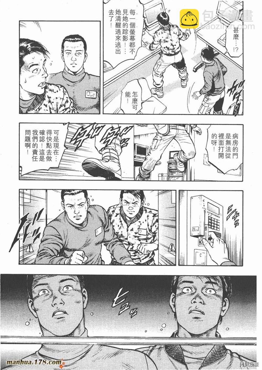 第1卷82