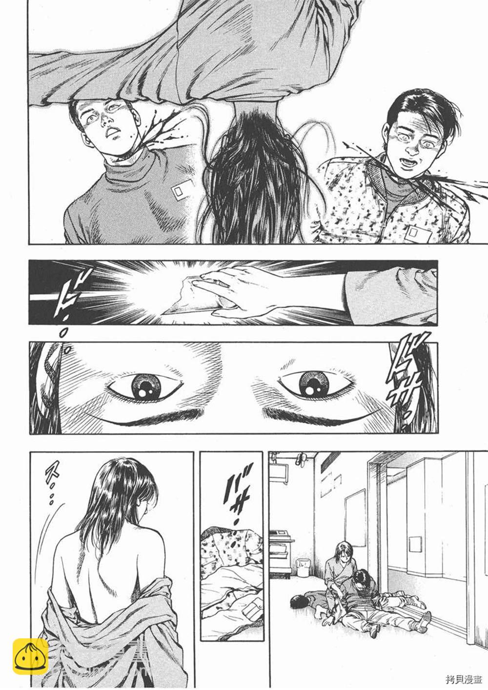 第1卷83