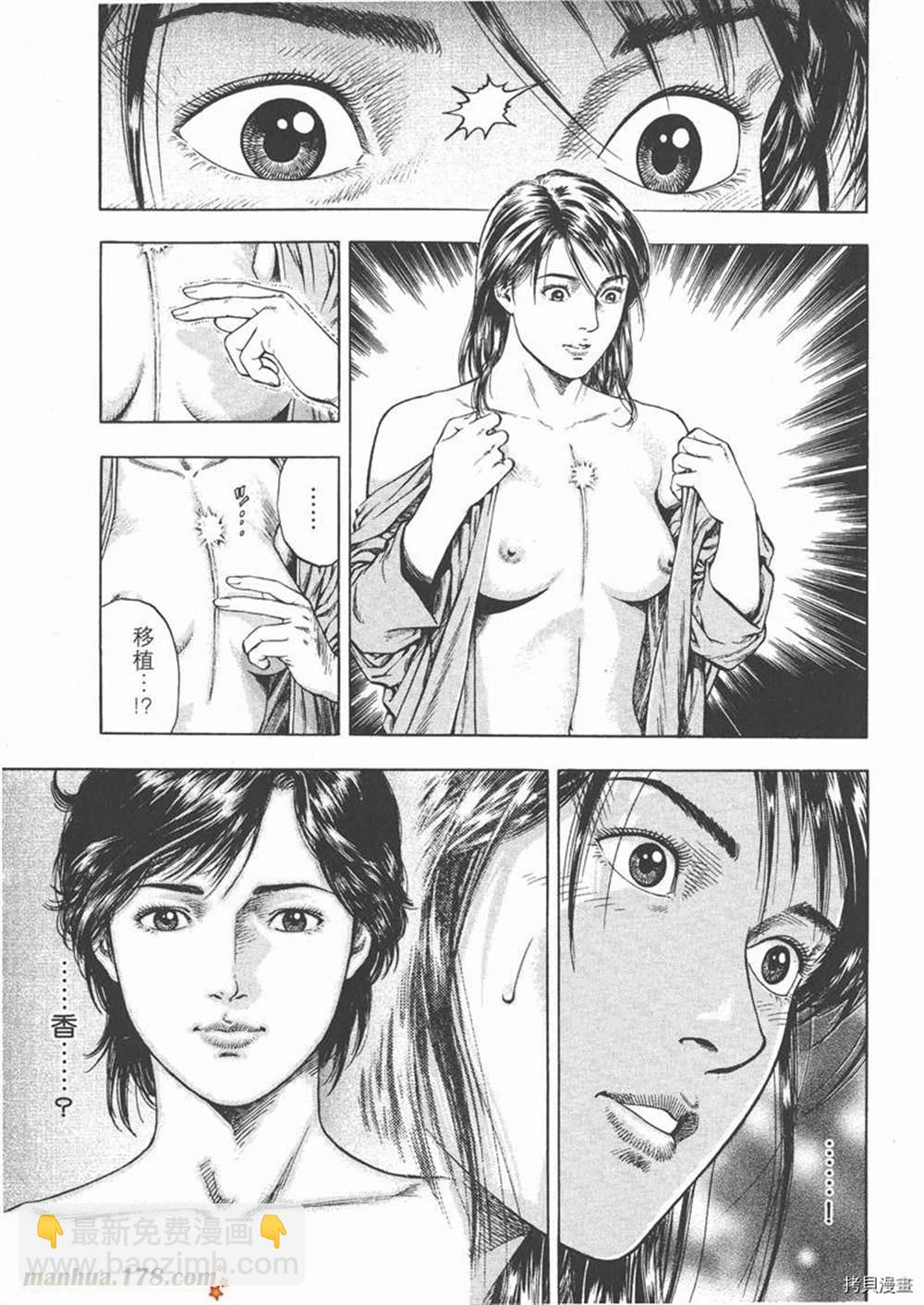 第1卷84
