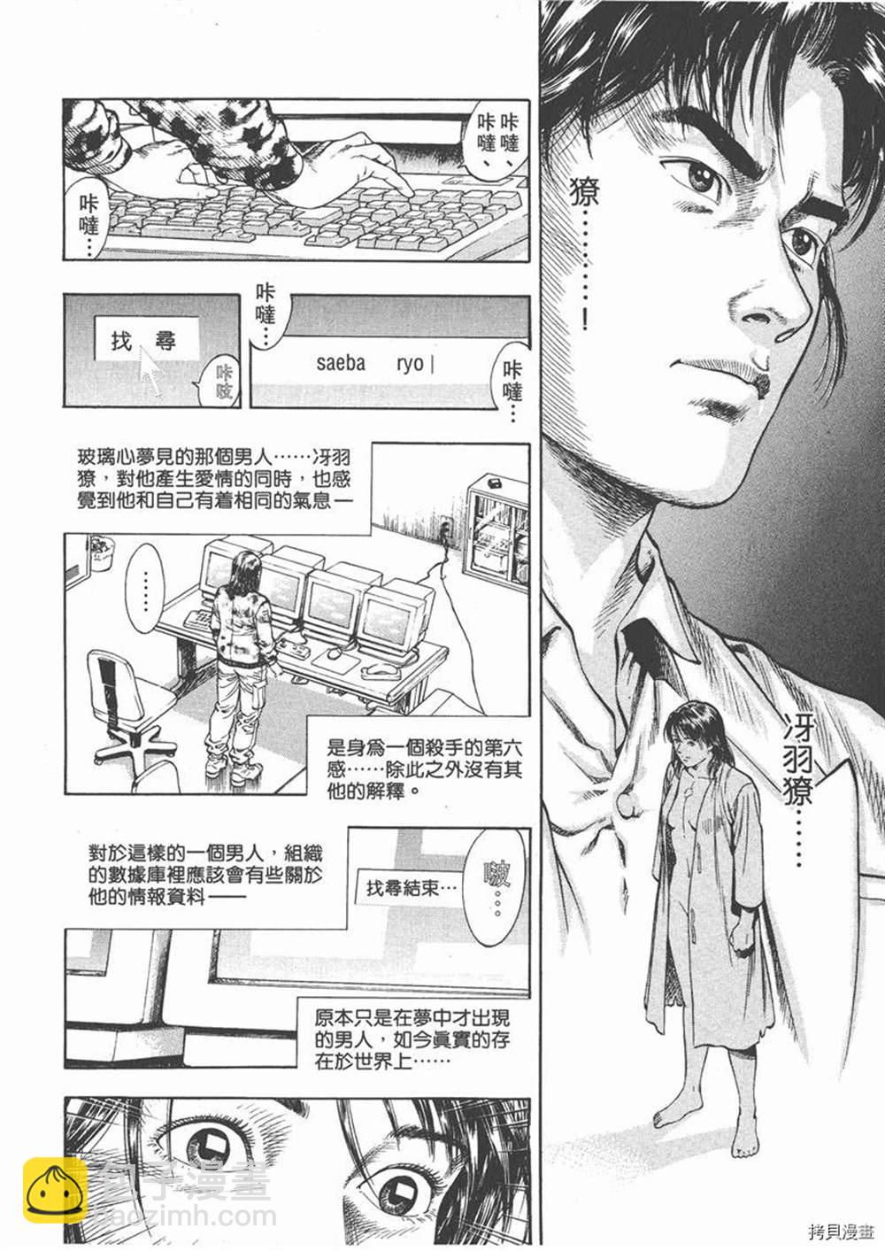第1卷85