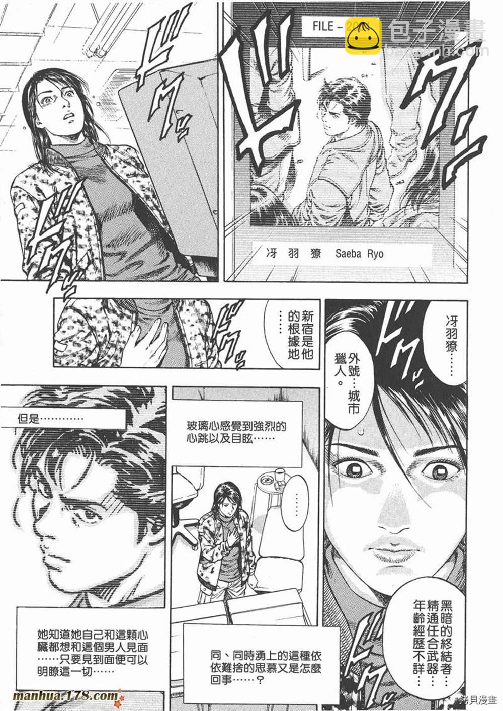 第1卷86
