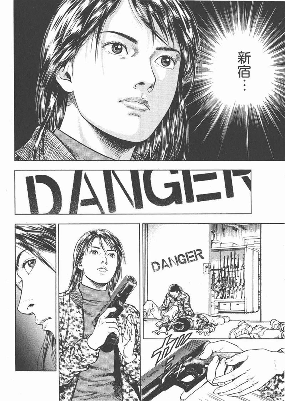 第1卷87