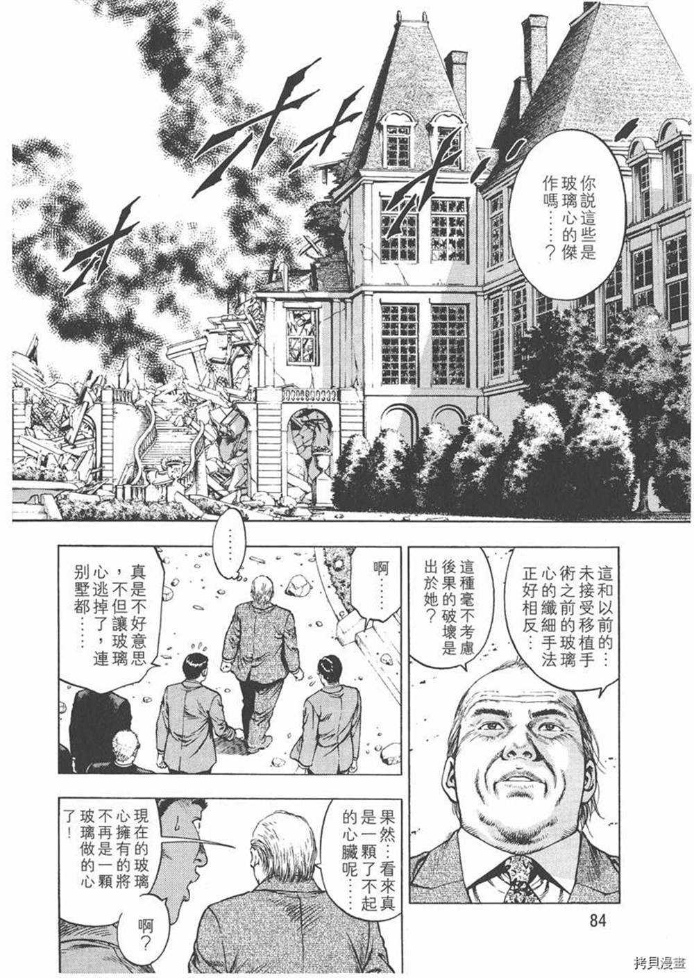 第1卷89