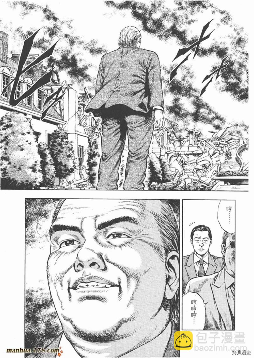 第1卷90
