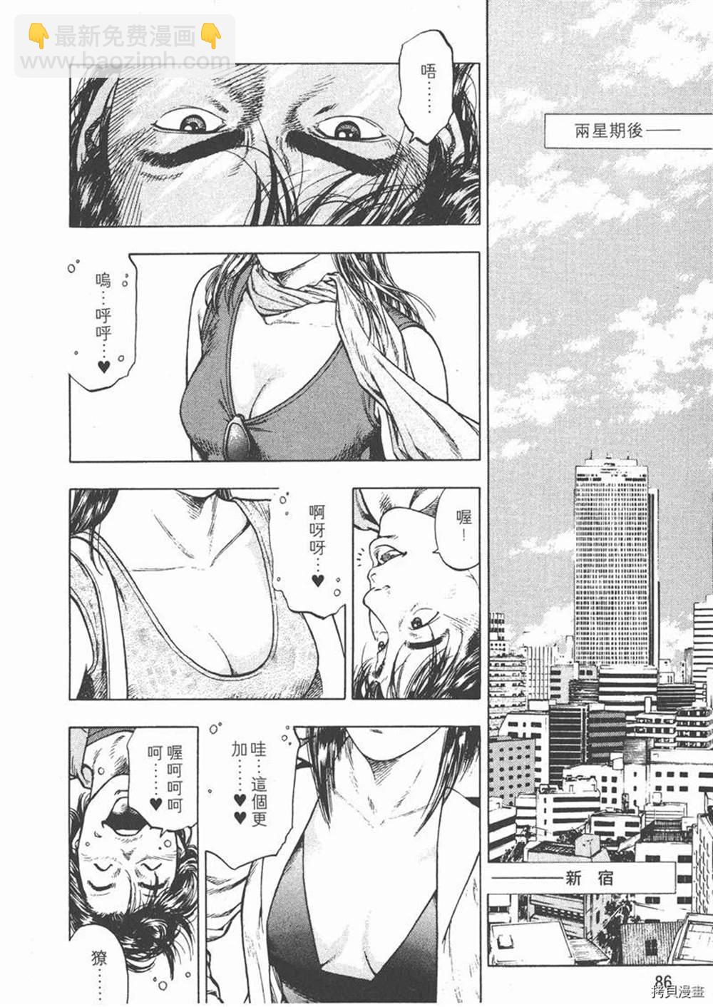 第1卷91