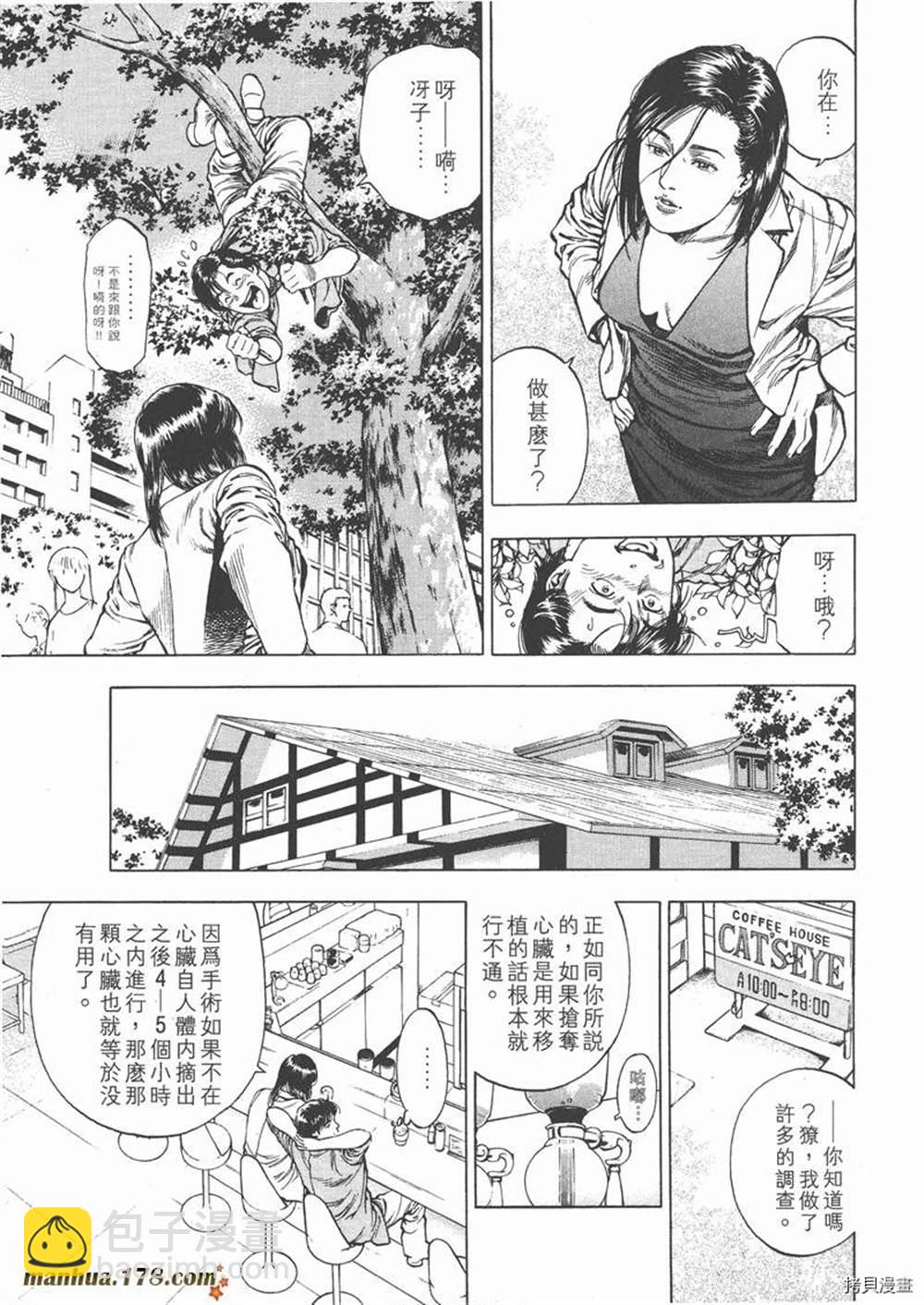 第1卷92