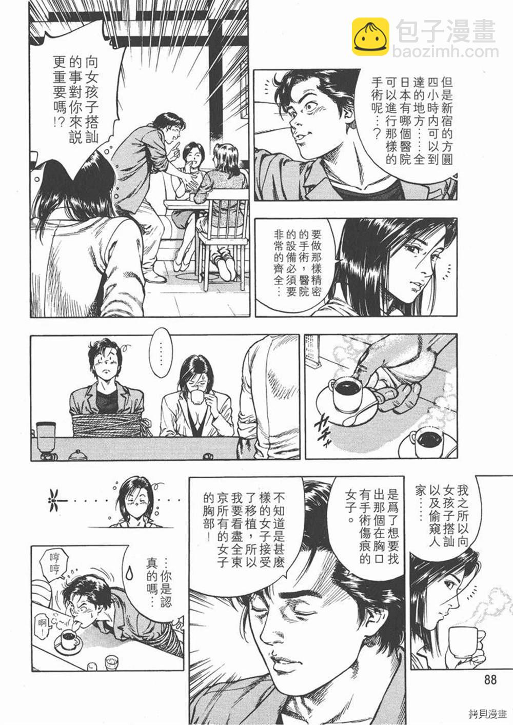 第1卷93