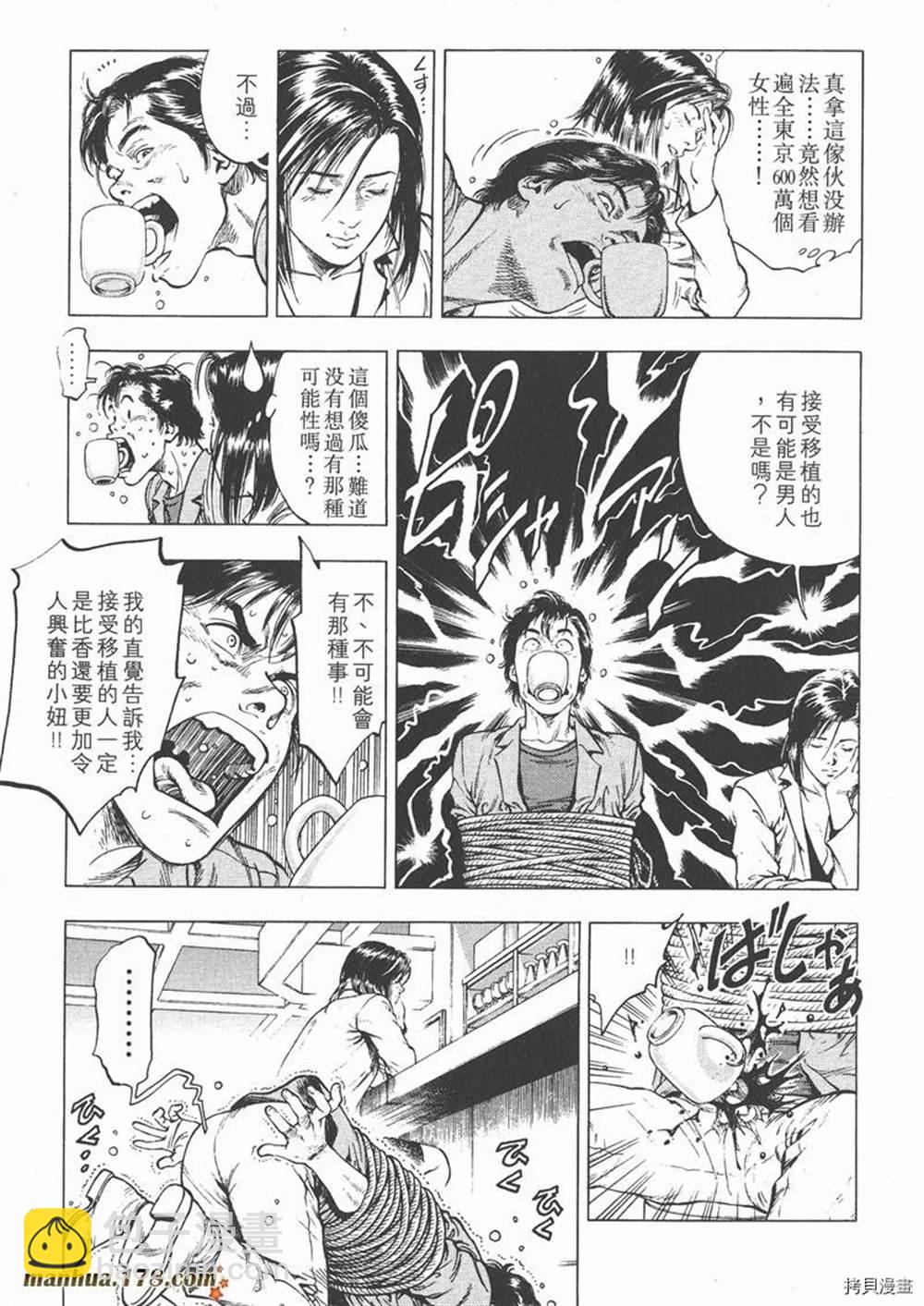 第1卷94