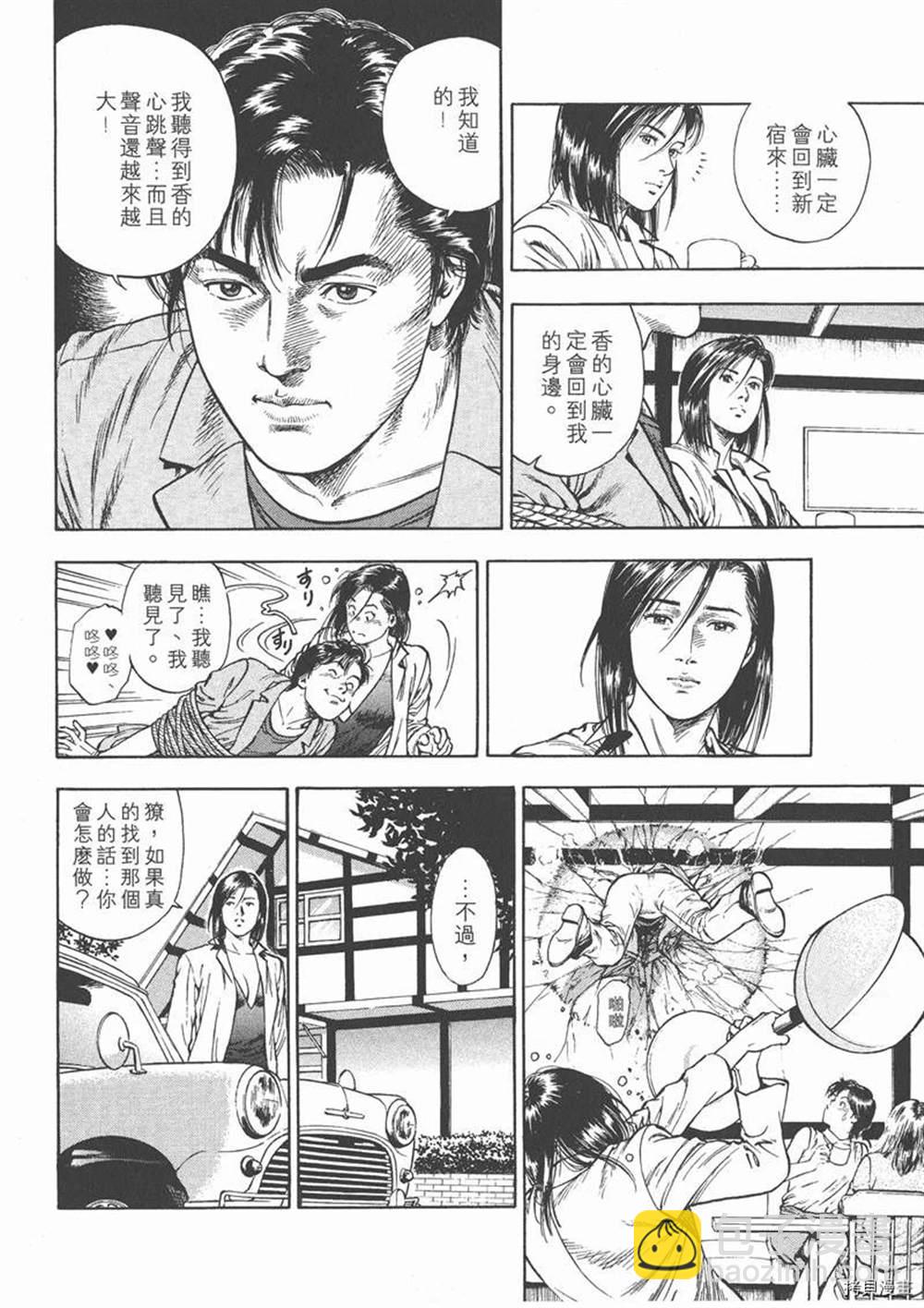 第1卷95