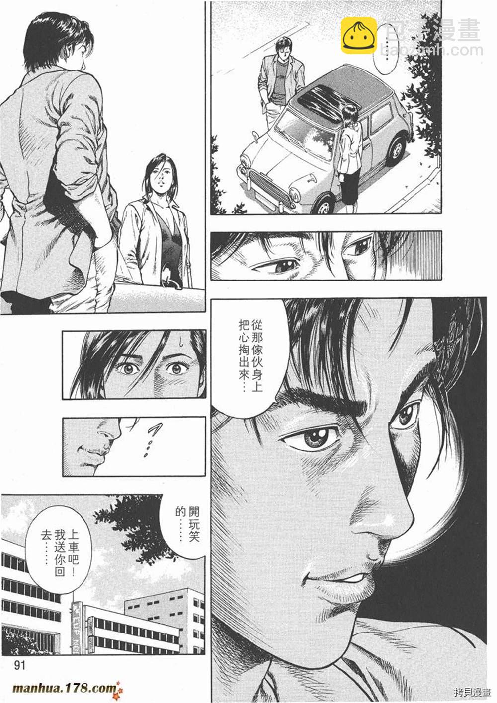 第1卷96