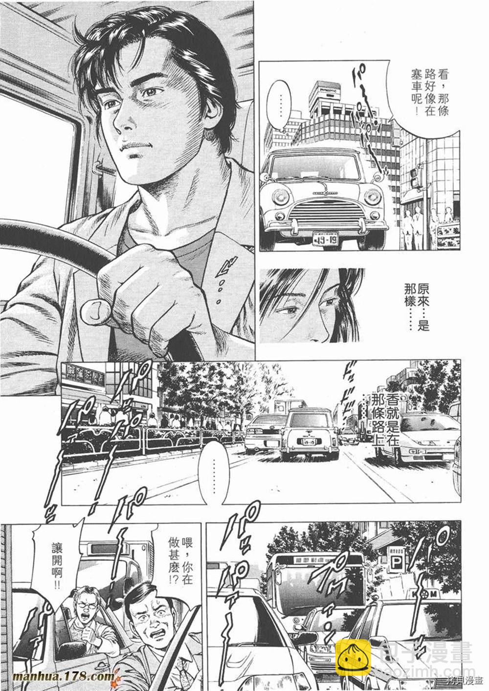 第1卷98