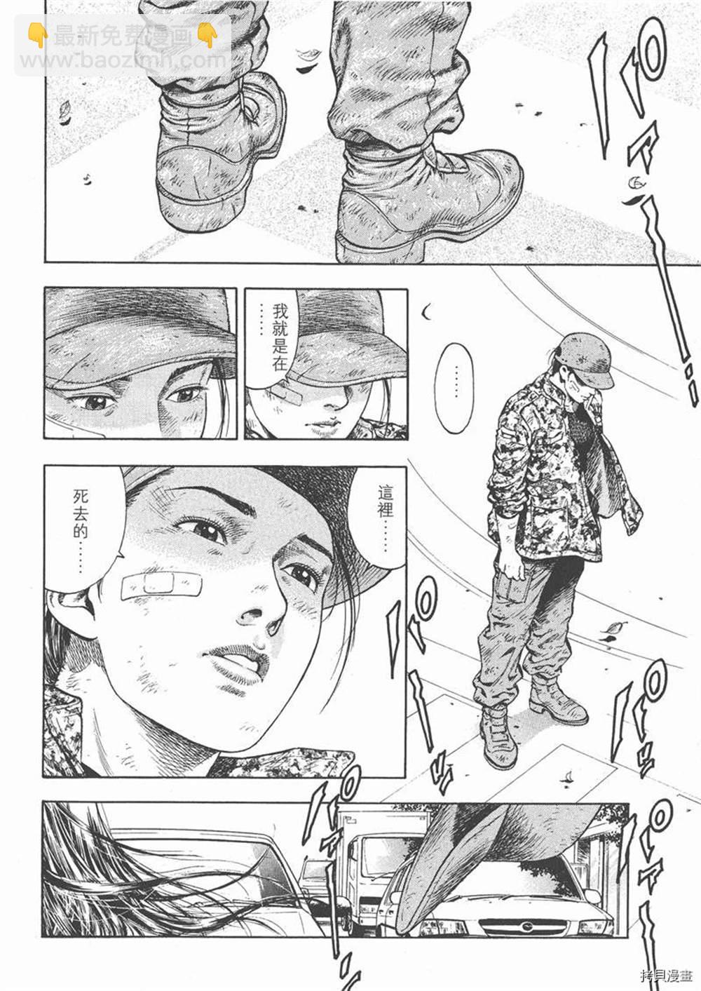 第1卷99