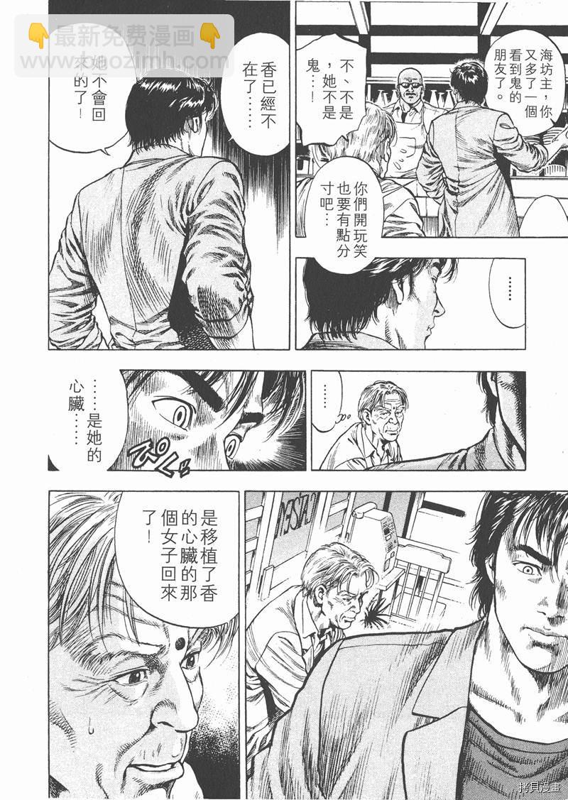 第2卷10