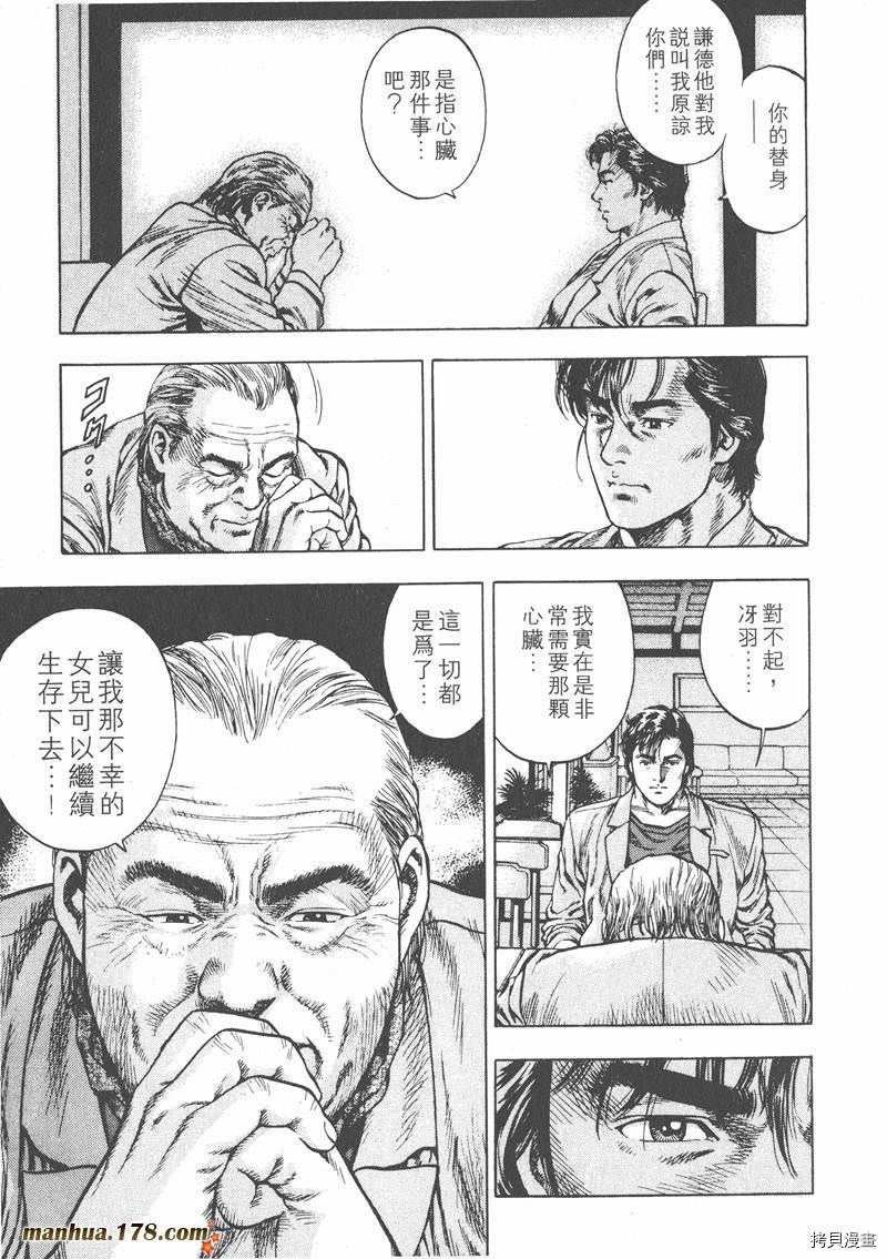 第2卷101