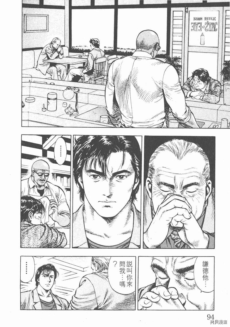 第2卷104