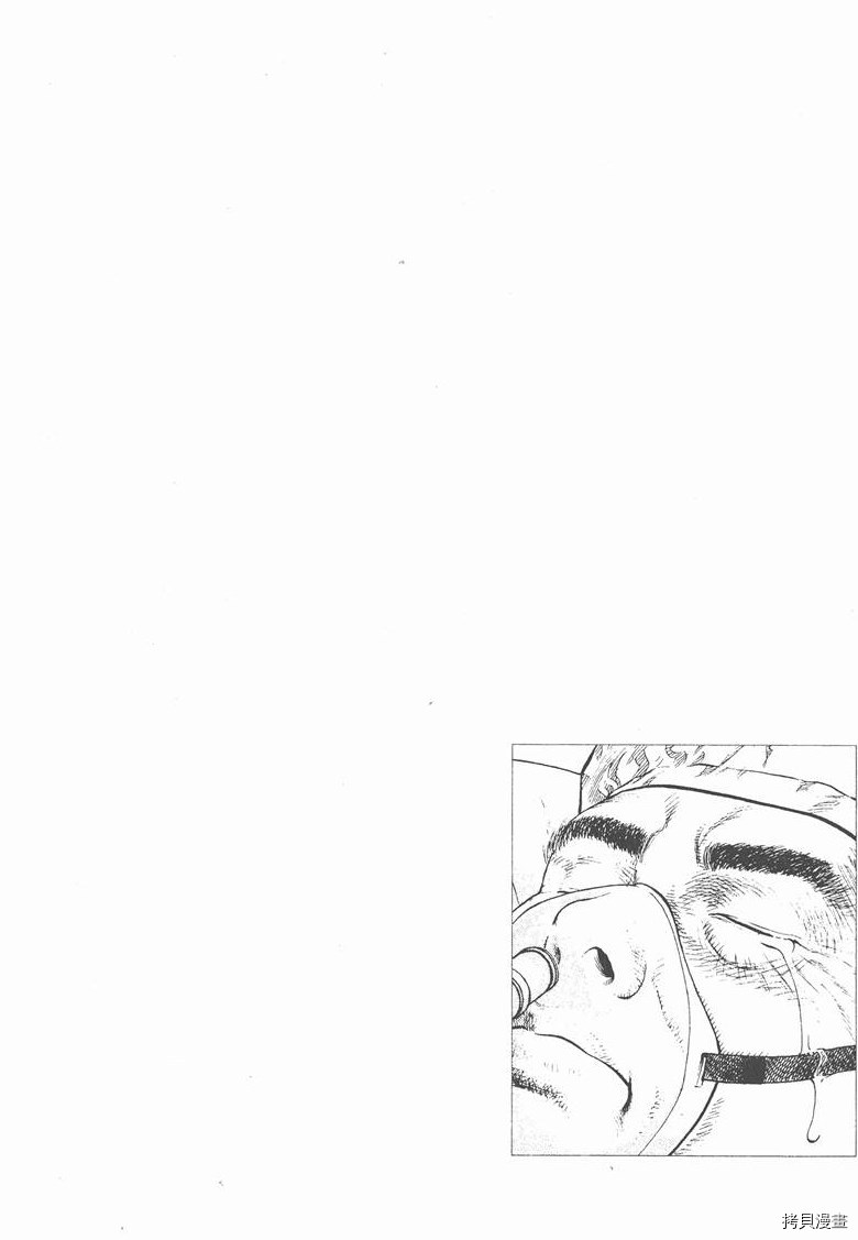 第2卷106