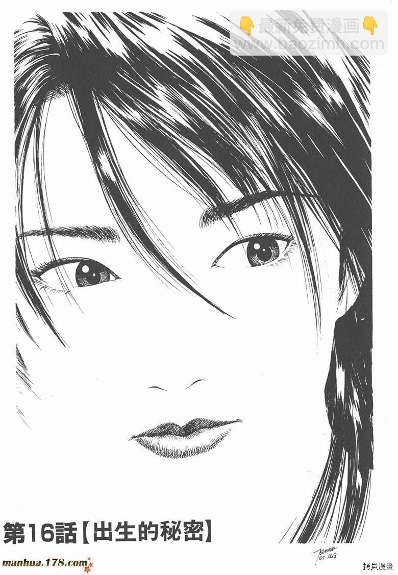 第2卷107