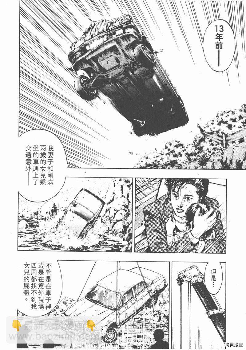 第2卷108