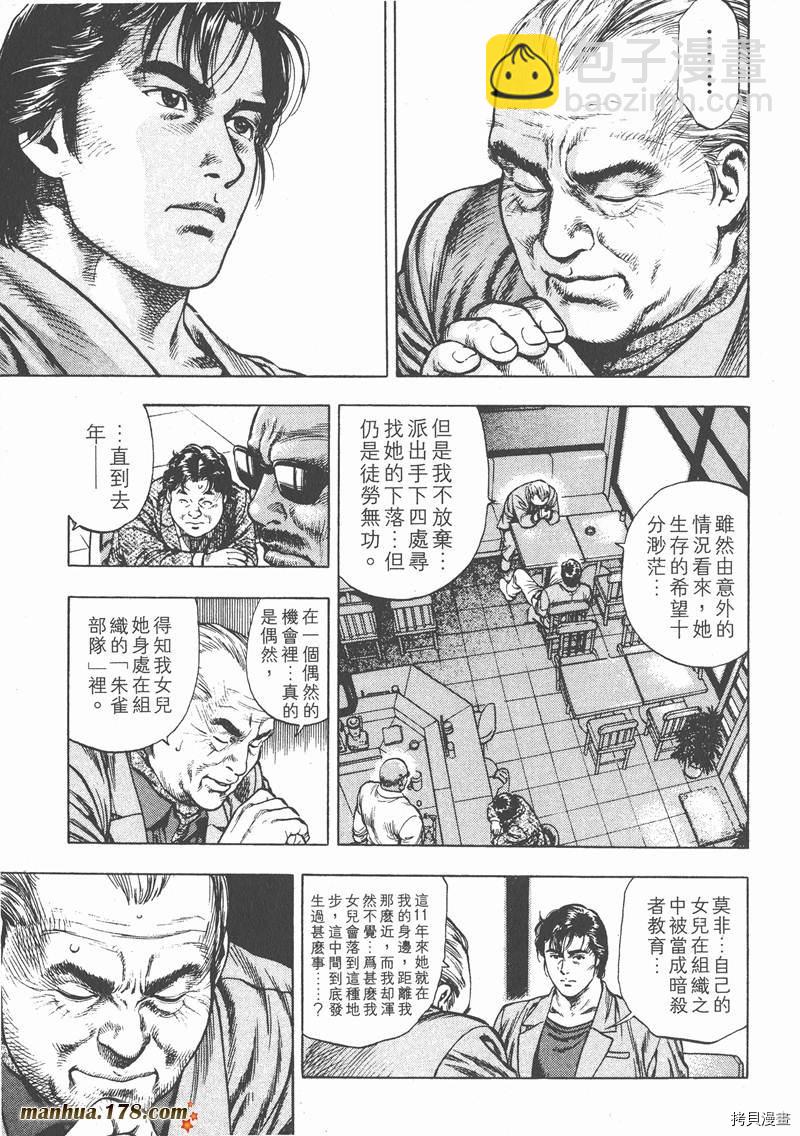 第2卷109