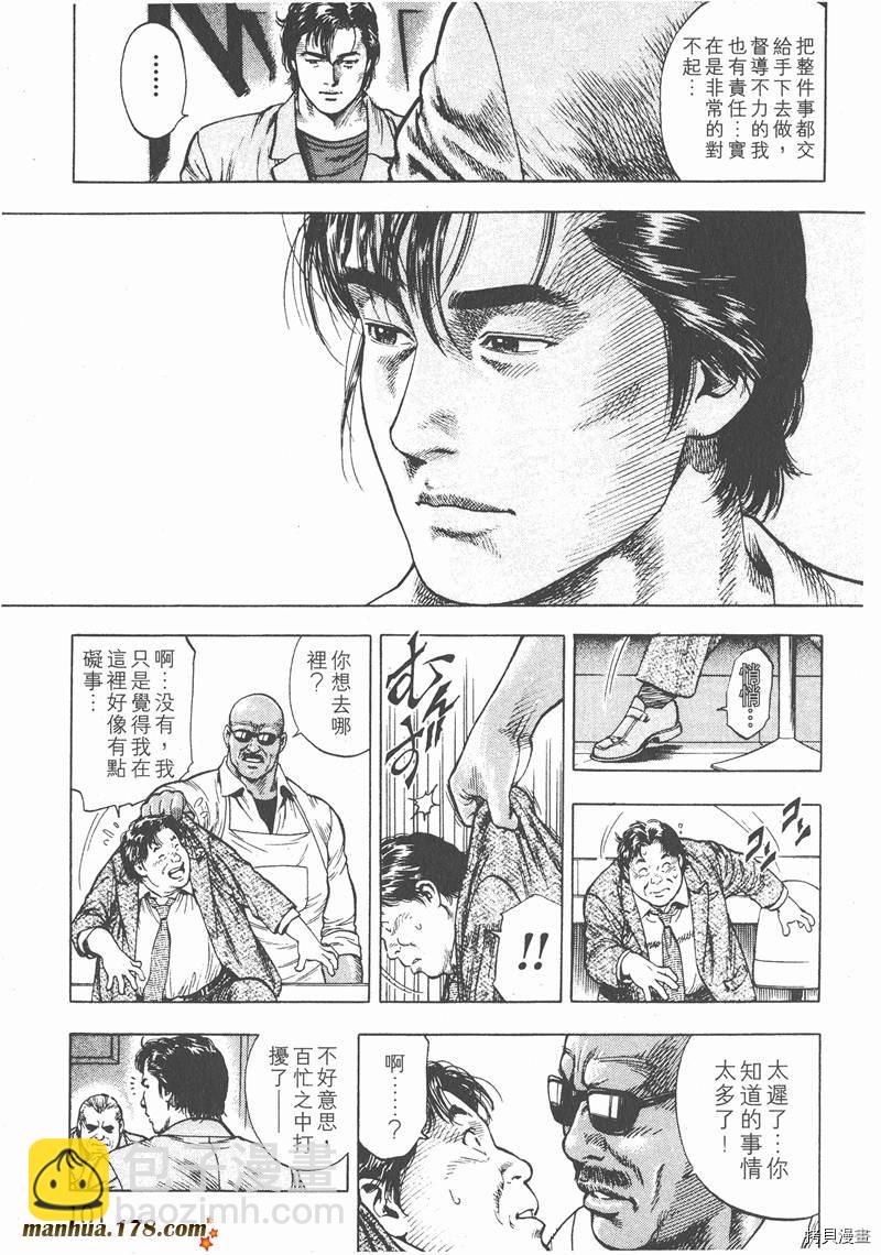 第2卷111