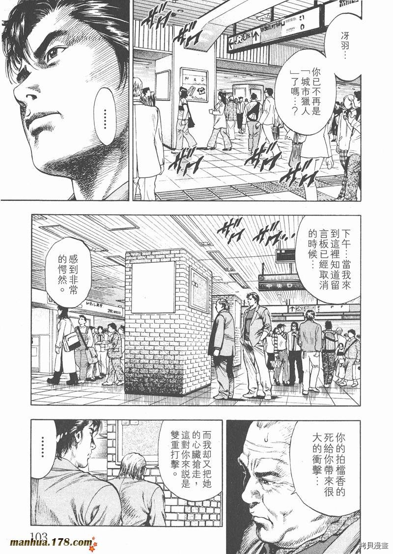 第2卷113
