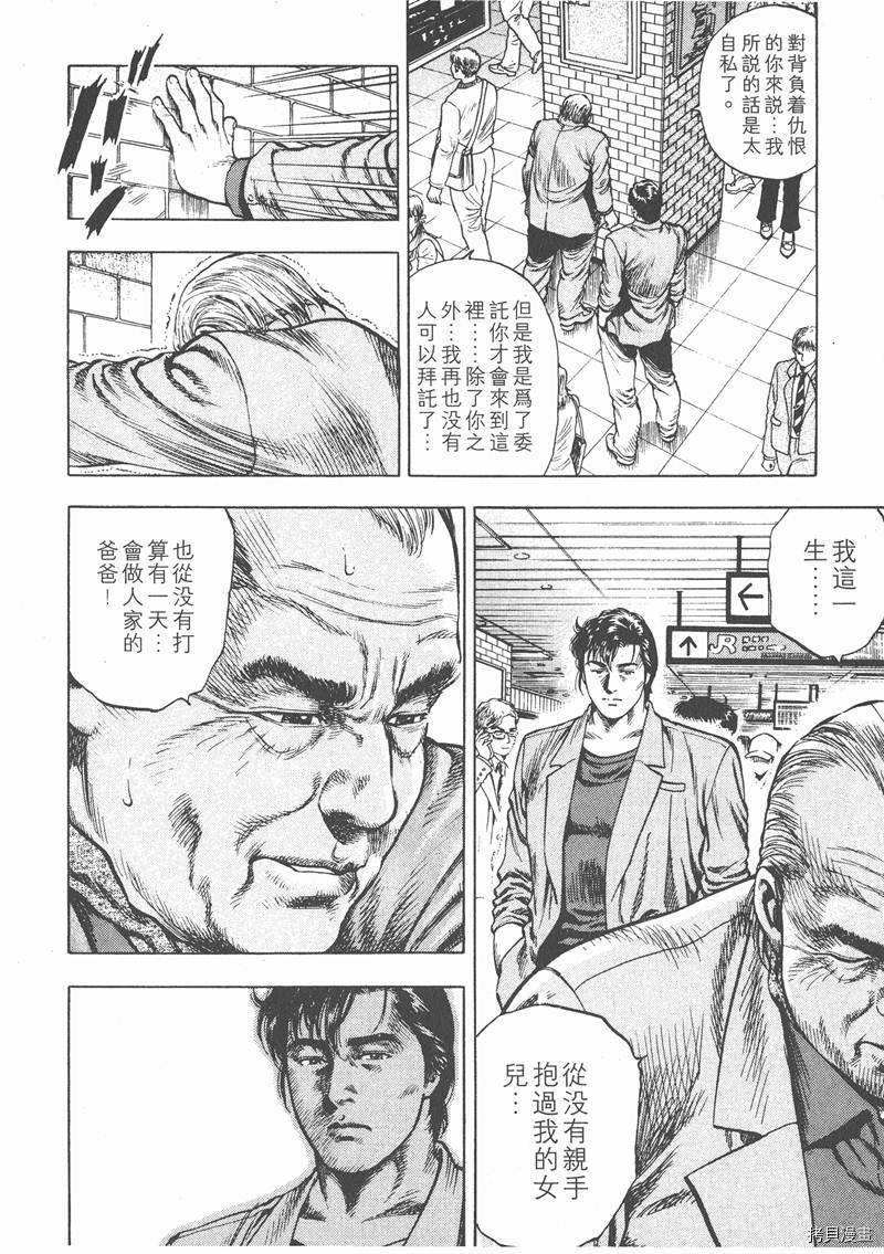 第2卷114