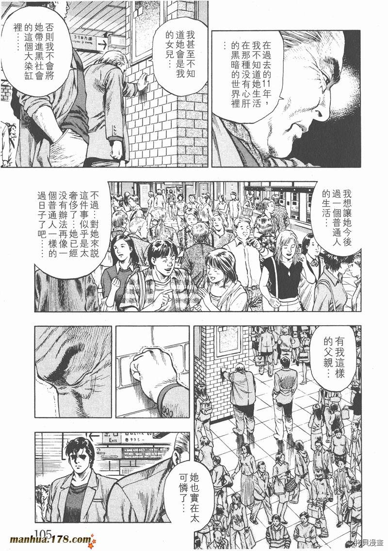 第2卷115
