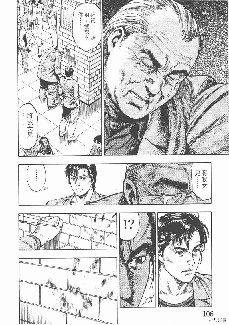 第2卷116