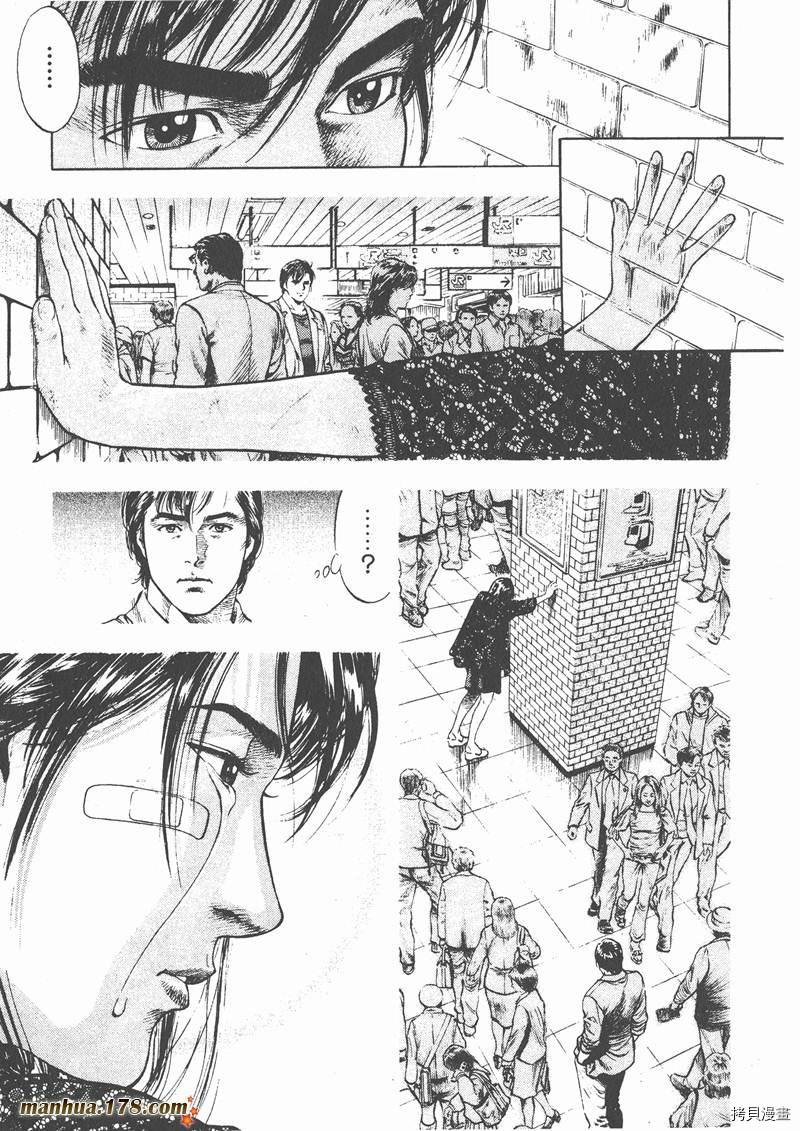 第2卷117