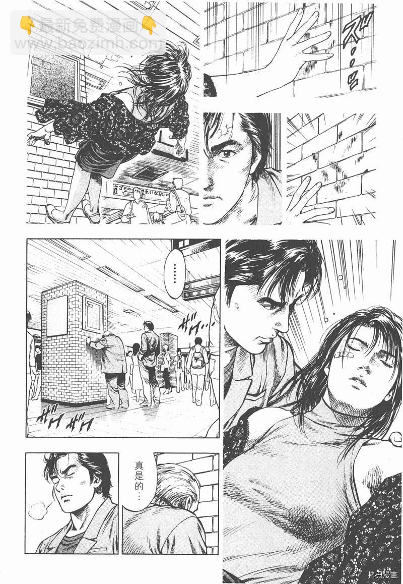 第2卷118