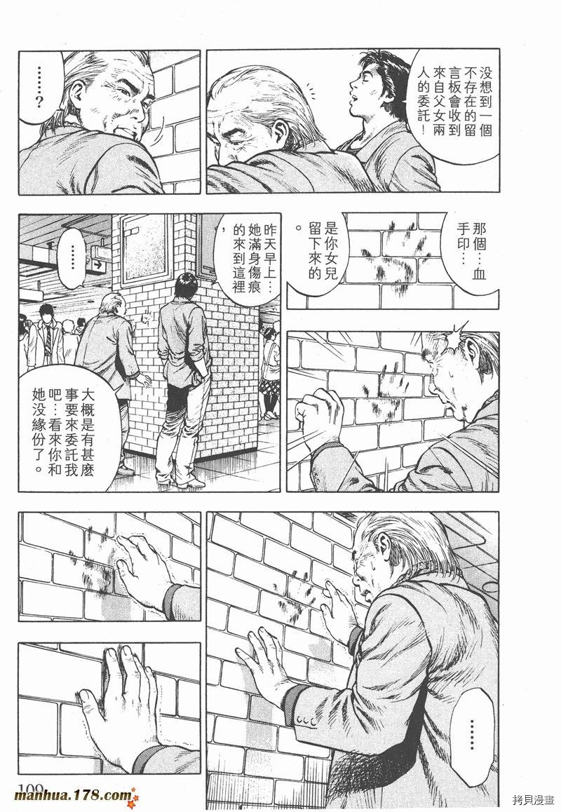 第2卷119