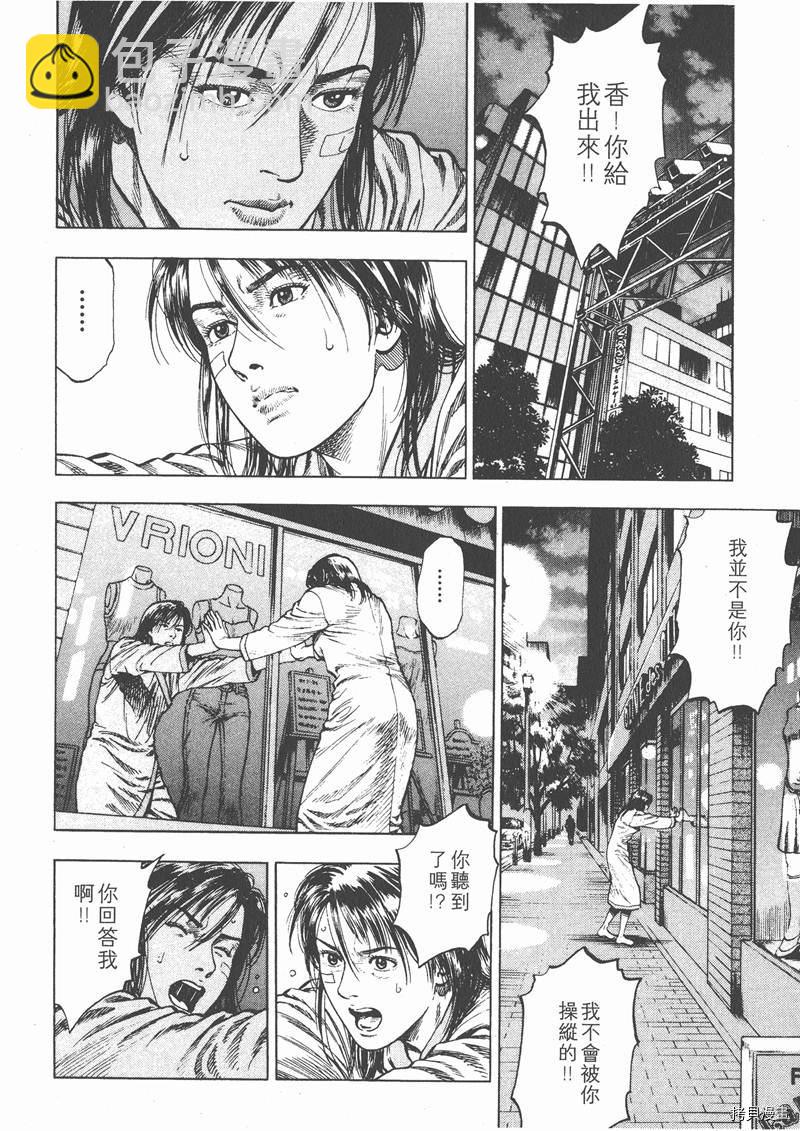 第2卷12