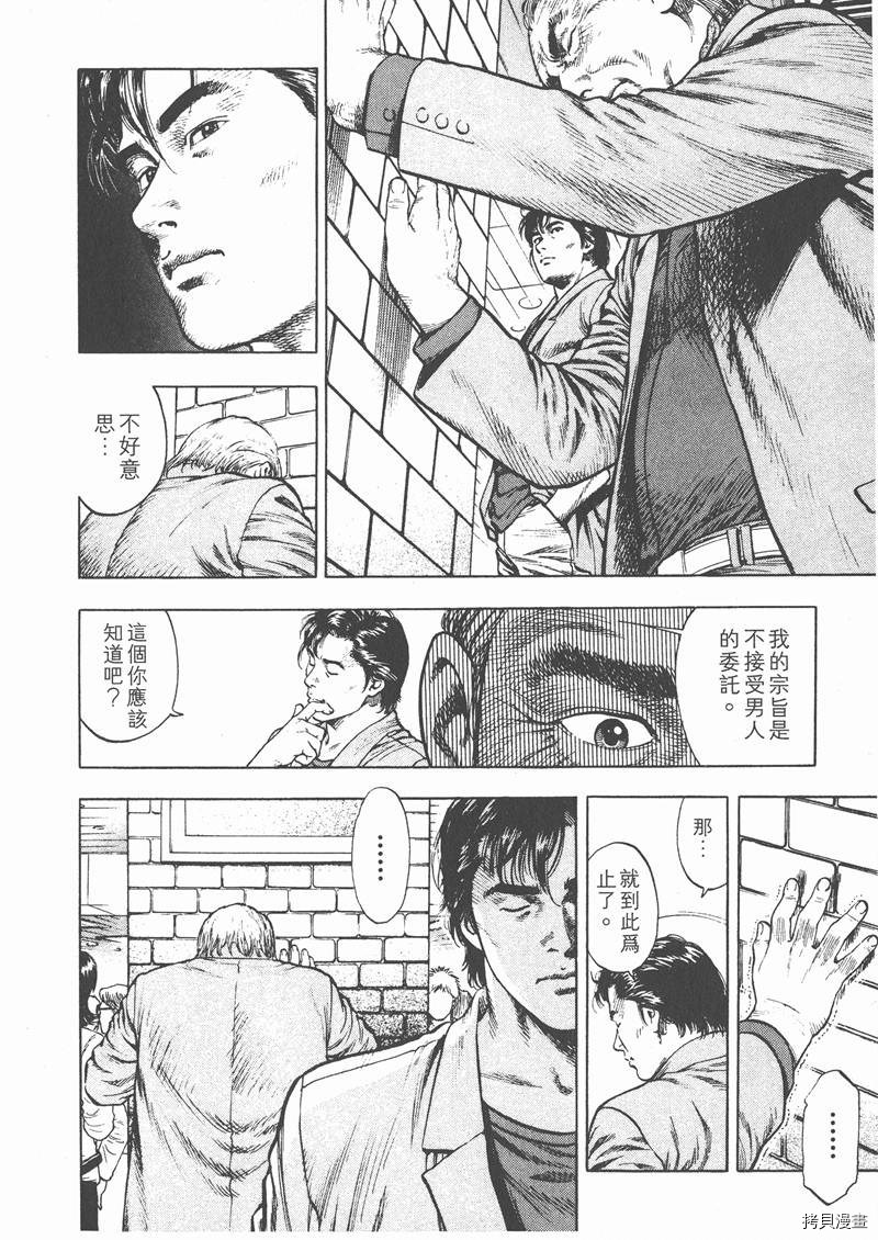 第2卷120