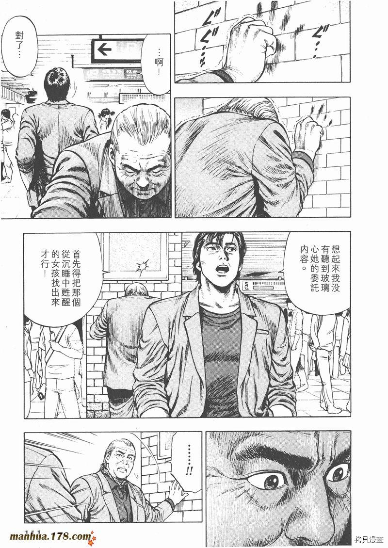第2卷121