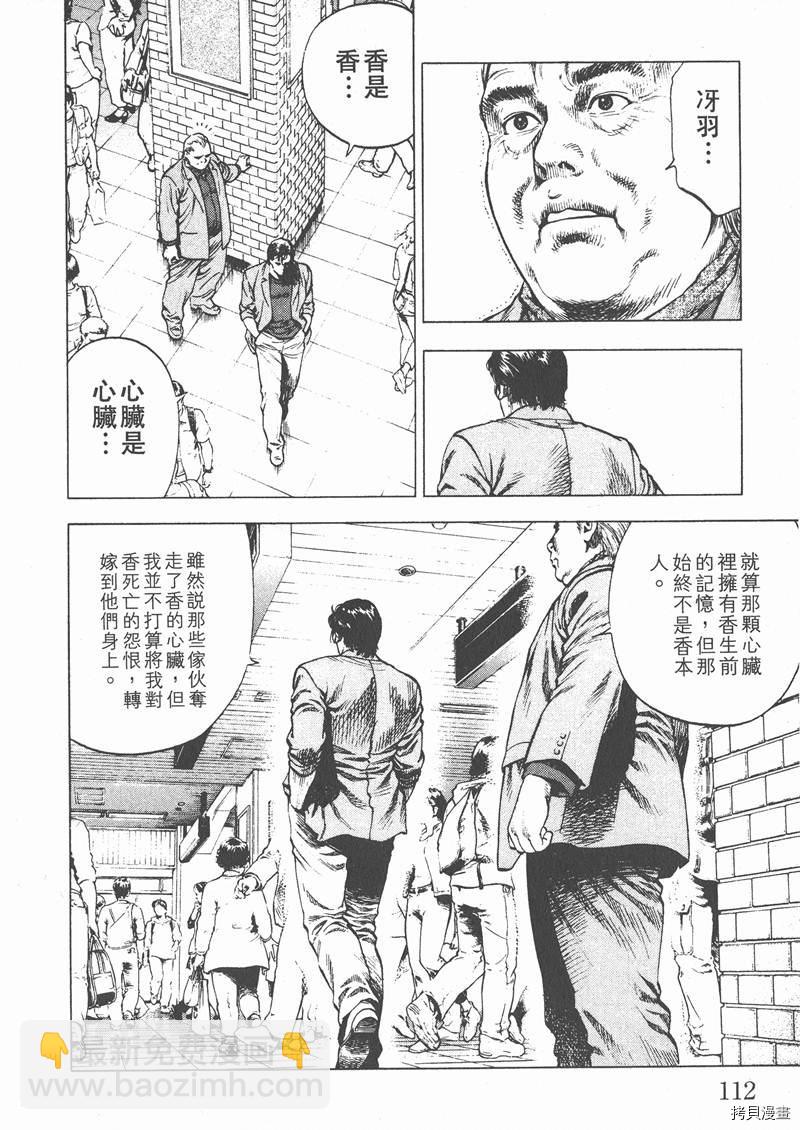 第2卷122