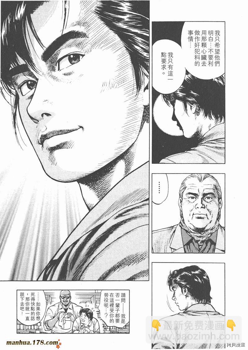 第2卷123