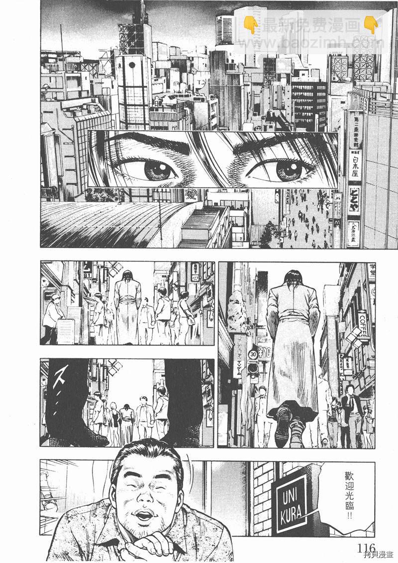 第2卷126