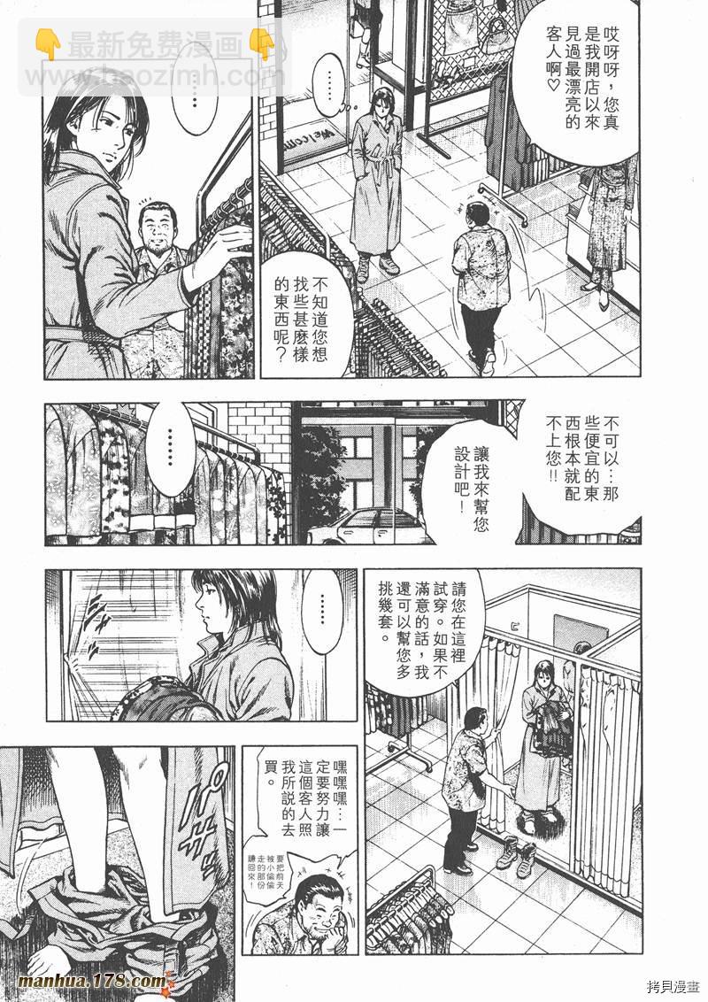 第2卷127