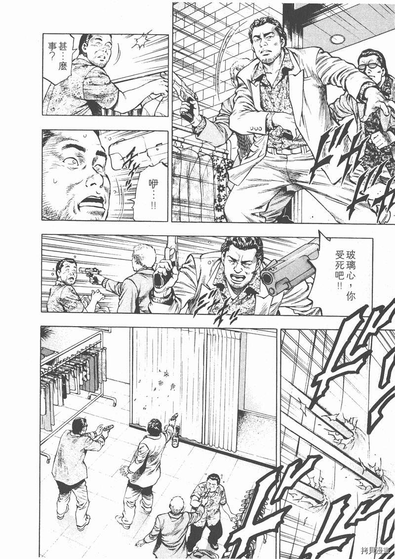 第2卷128